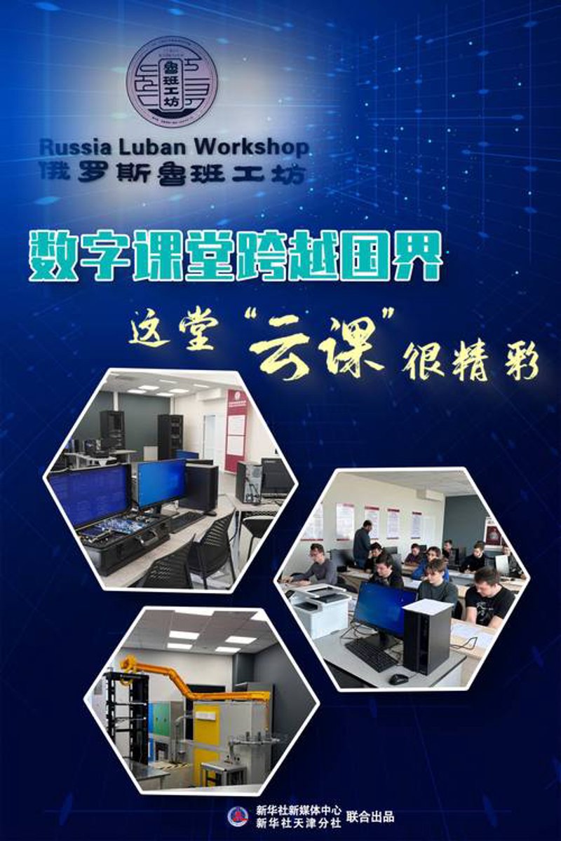 云课堂
