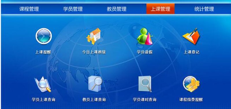 教育软件定制：未来教育的风向标