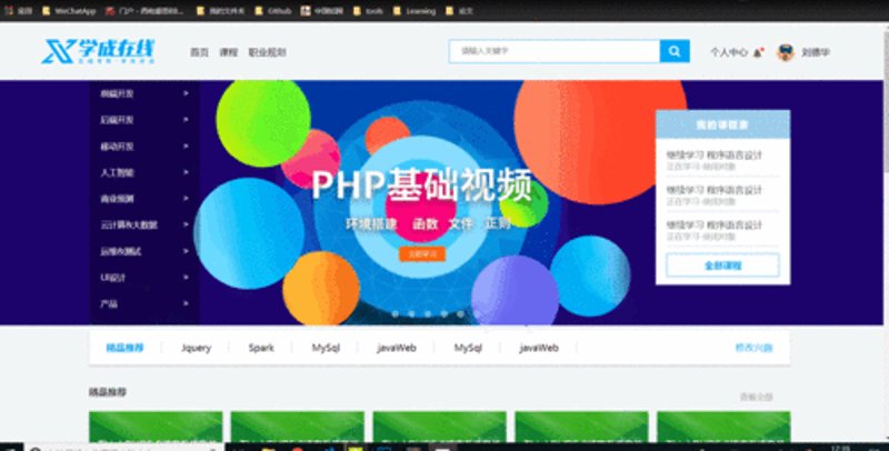 智慧校园:未来教育的灯塔