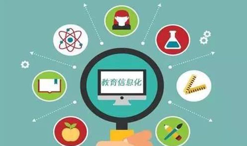 教育信息化：避免走入误区，让科技真正点亮未来