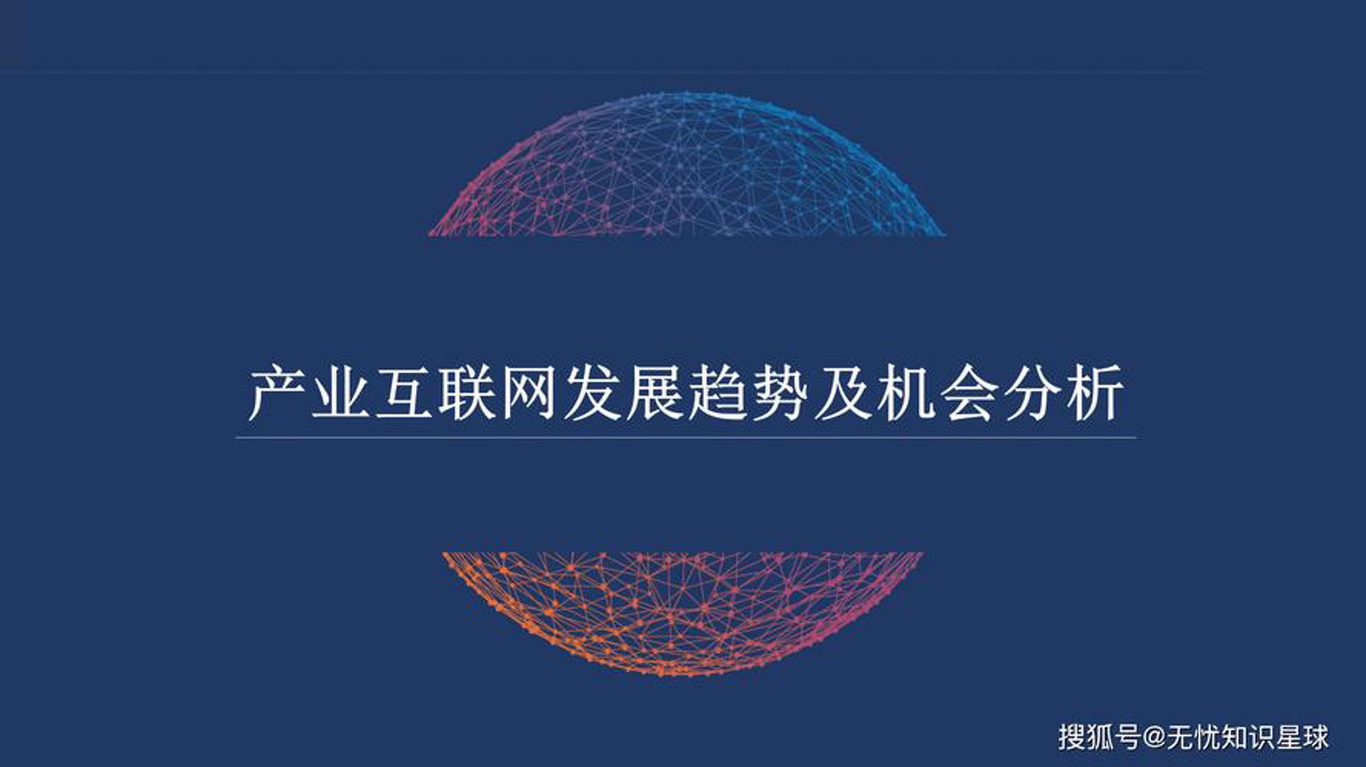 良师益友教育科技