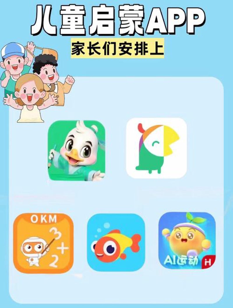 探秘陕西教育科技行业：创新与挑战并存