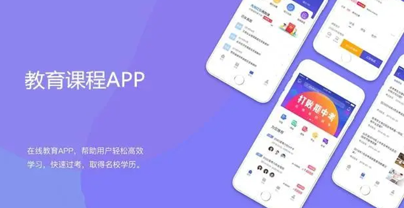 教育科技在陕西的革新：科技与教育融合新思路