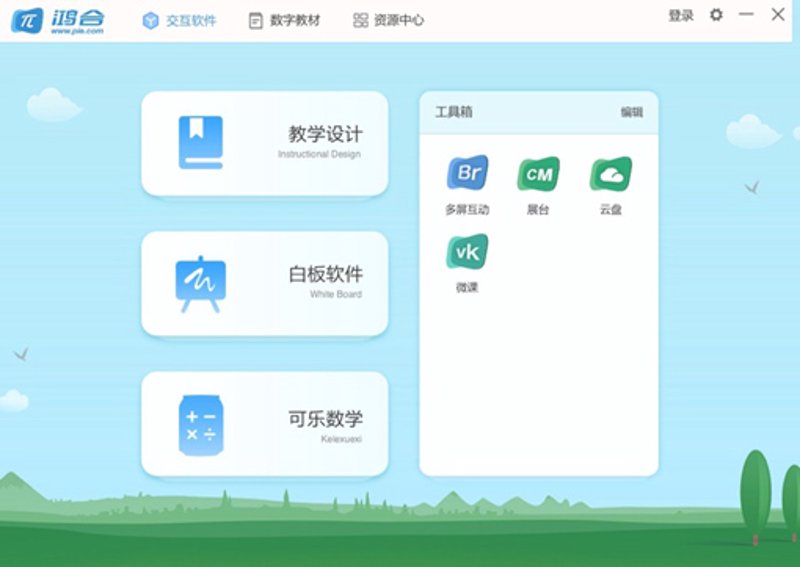 教育软件定制：探索个性化教学的新篇章