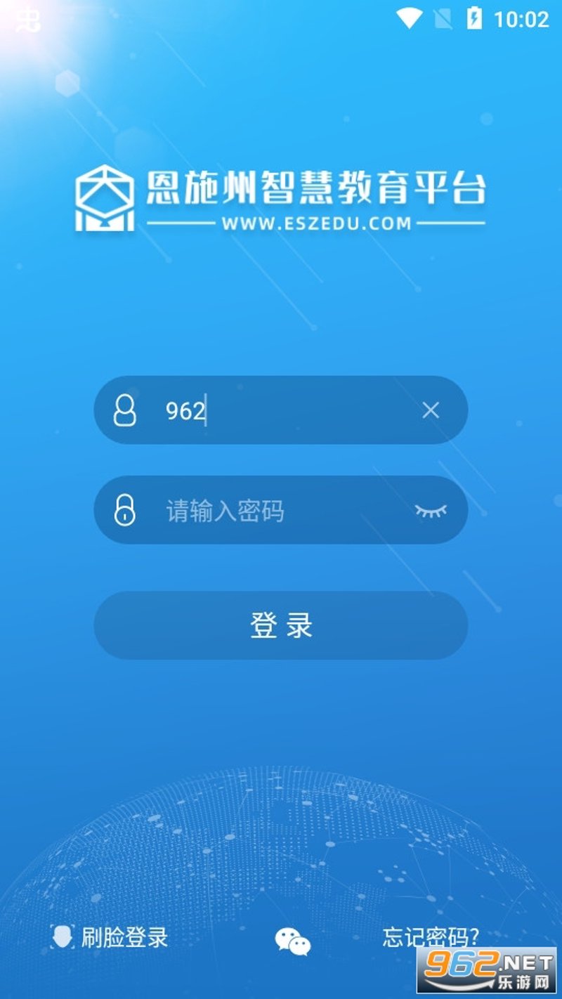 智慧校园选购指南：打造未来的教育新高度