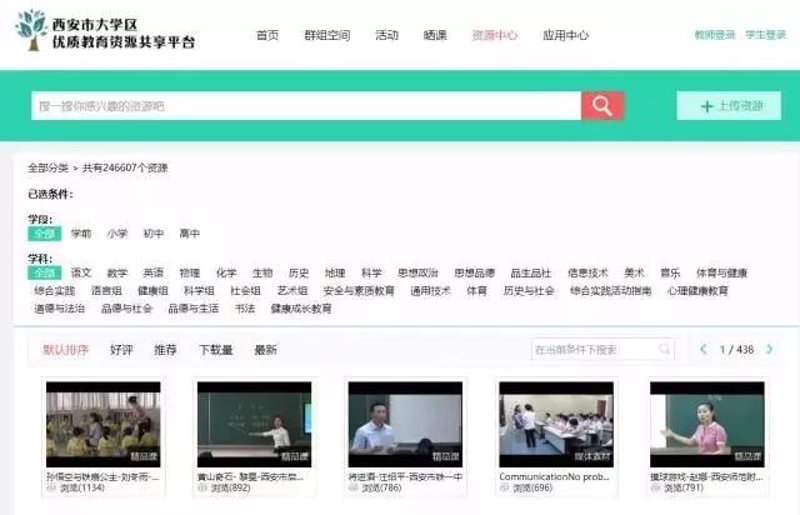 在线教育平台的深度分析：以案例看教育行业的变革